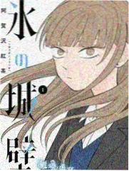 综艺声浪计划海报